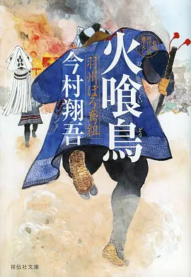 墨色江湖 武侠国漫全集