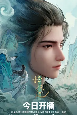 机械之心 科幻机战动漫
