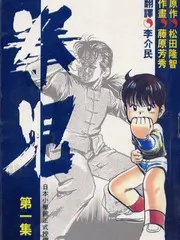 手艺人 纪实综艺免费看